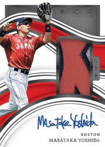 2023 Panini Immaculate Baseball - PROSPECT PATCH AUTOGRAPHS, Masataka Yoshida