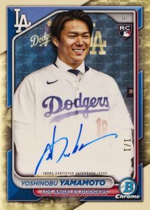 Yoshinoubo Yamamoto Rookie Short Print Variation Autograph Superfractor Card – 2024 Bowman Chrome Baseball