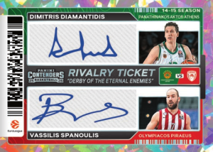 Dimitris Diamantidis Vassilis Spanoulis Rivalry Ticket Cracked Ice - 2025-26 Panini Contenders EuroLeague Basketball