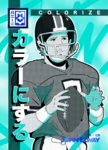 John Elway — Colorize